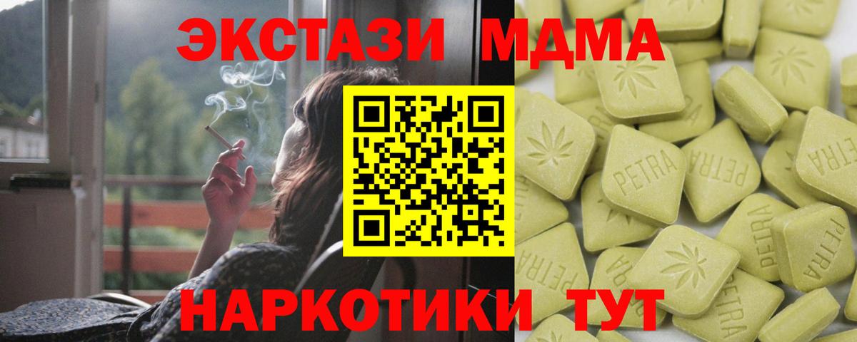 Ecstasy бентли Лянтор