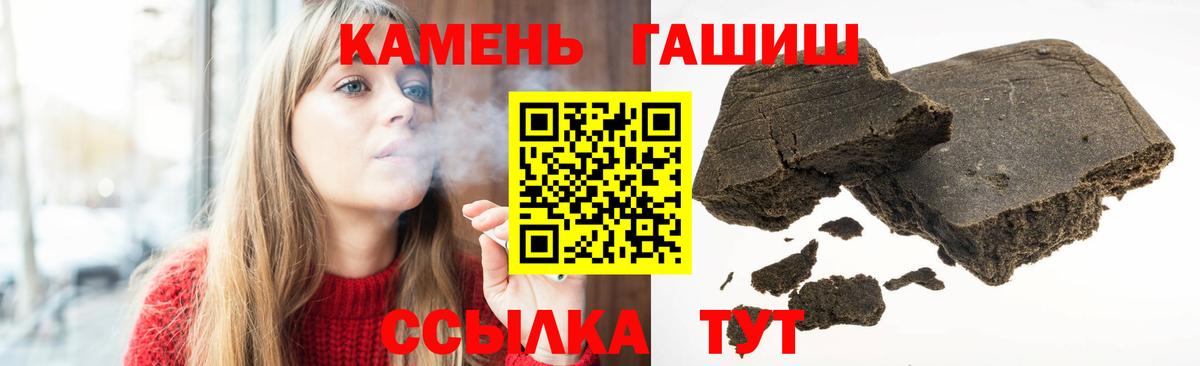 как найти закладки  Гашиш  Лянтор  ГАШ AMNESIA HAZE  Вход с VPN  ГАШИШ убойный 