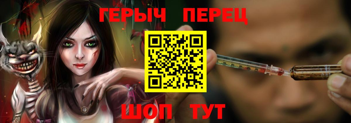 Героин афганец  Вход с VPN  Лянтор 