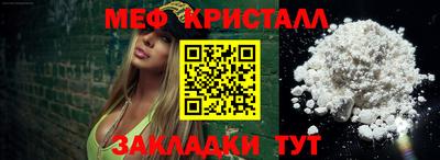 каннабис Заволжье