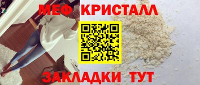 спайс Жуковский