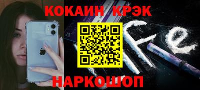 спайс Жуковский