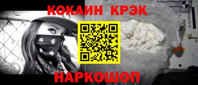 спайс Жуковский