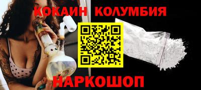марки lsd Заводоуковск