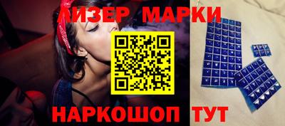 спайс Жуковский