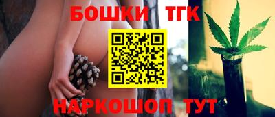 каннабис Заволжье