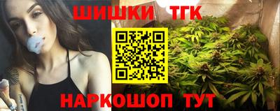 каннабис Заволжье