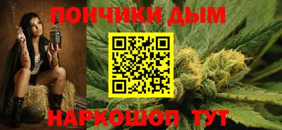 каннабис Заволжье