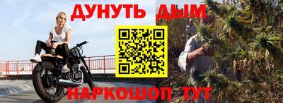 каннабис Заволжье