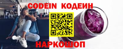 спайс Жуковский