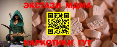 спайс Жуковский