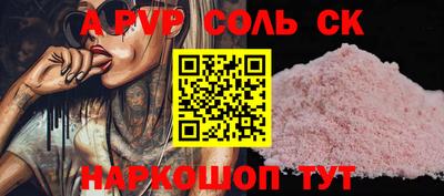 каннабис Заволжье