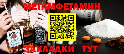 спайс Жуковский