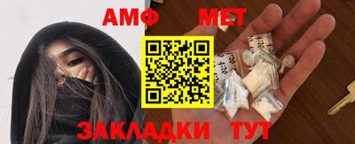 спайс Жуковский