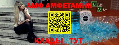 спайс Жуковский