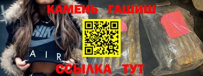 каннабис Заволжье