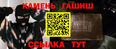 спайс Жуковский