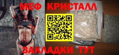 спайс Жуковский