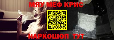 дживик Сосновый Бор