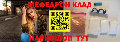 спайс Жуковский