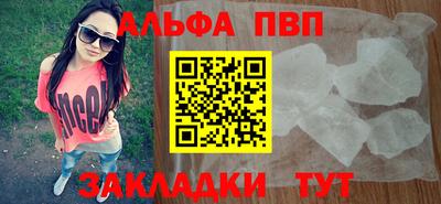 спайс Жуковский