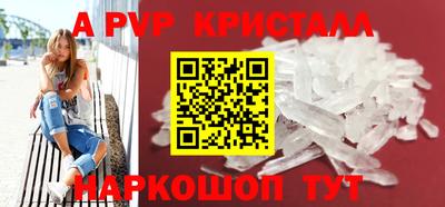 mix Сочи