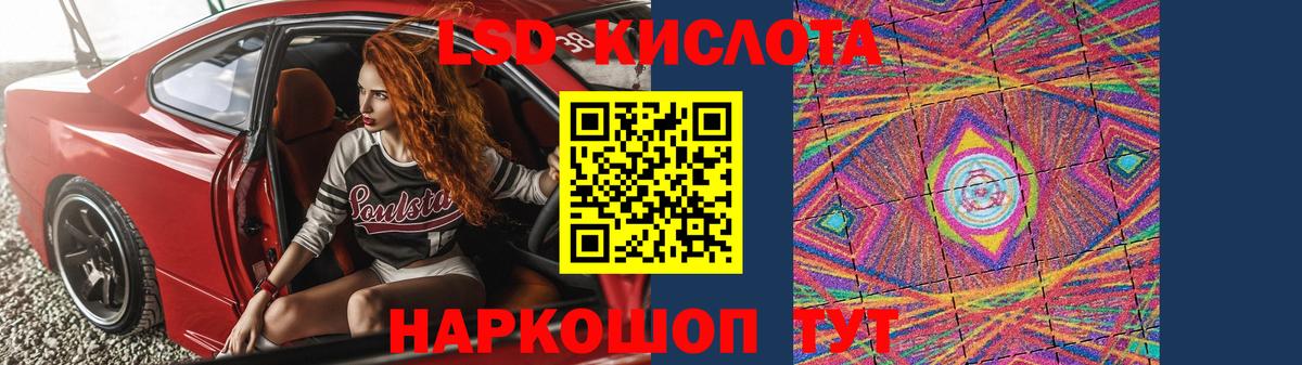Лянтор  Лсд 25 экстази кислота  MEGA зеркало  Вход с VPN  ЛСД экстази кислота 