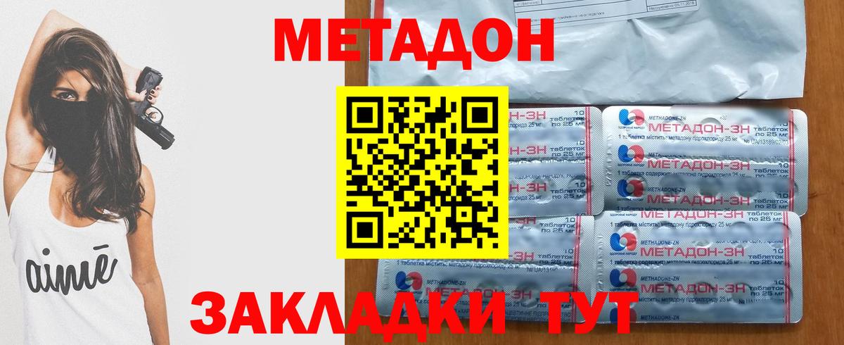 ссылка на мегу ссылка  Метадон кристалл  Лянтор  Вход с VPN  Метадон VHQ 