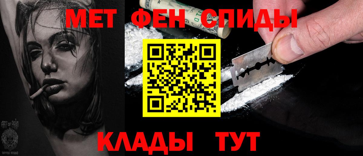 МЕТАМФЕТАМИН пудра  МЕТАМФЕТАМИН пудра  Метамфетамин  Вход с VPN  Лянтор 