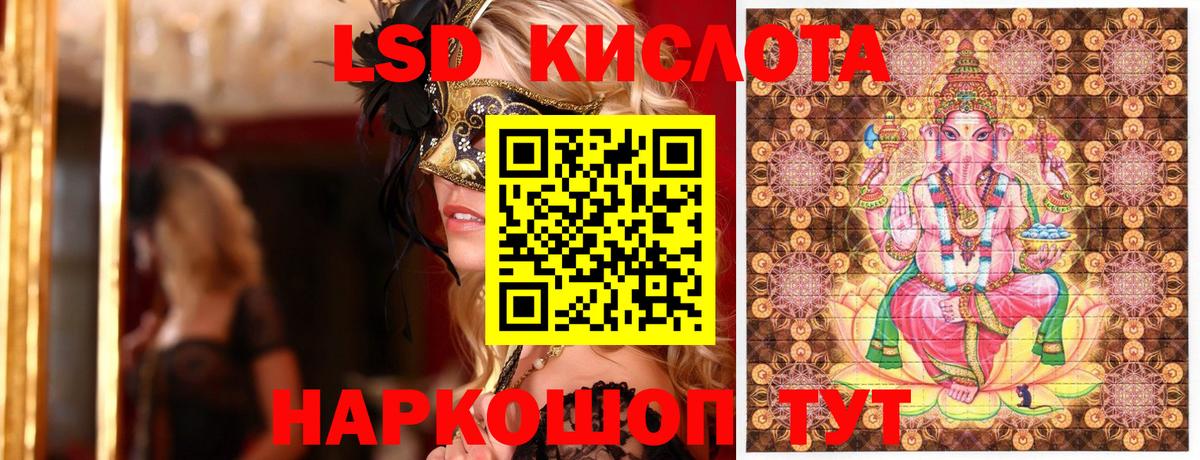 Марки N-bome 1,8мг  Вход с VPN  Лянтор 