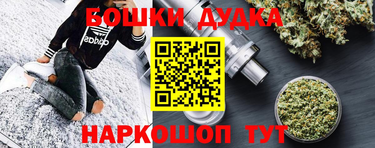 Канабис White Widow  Вход с VPN  МАРИХУАНА индика  Лянтор  Канабис тримм 